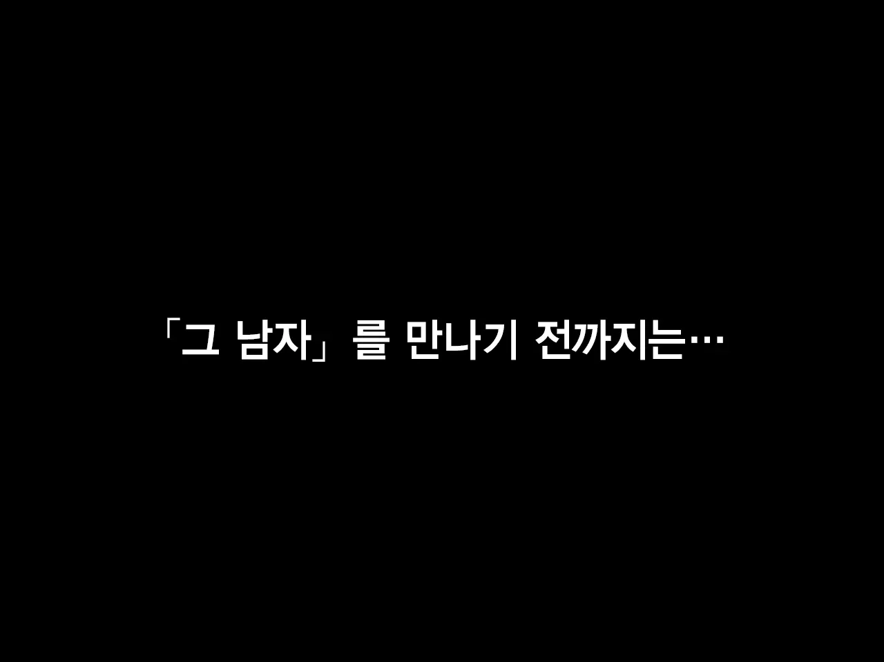 Saimin Seikyouiku | 최면 성교육 1화
